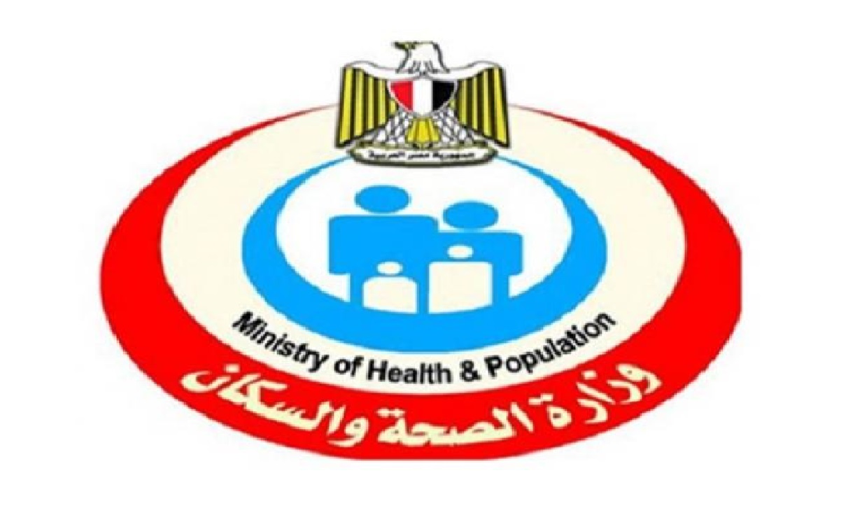 وزارة الصحة والسكان تعلن عن 1150 فرصة عمل شاغرة
