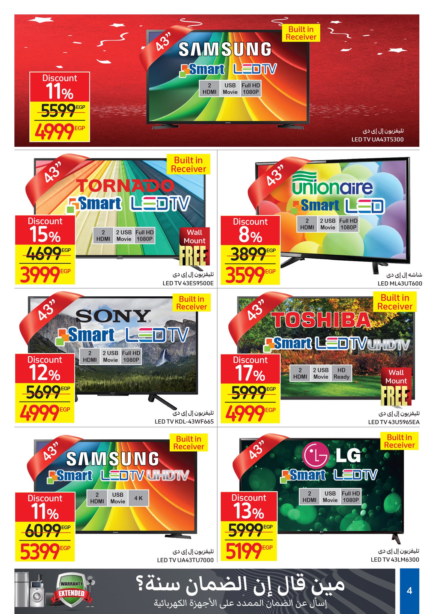 Carrefour New Year 2021 birthday offers in full catalog 3