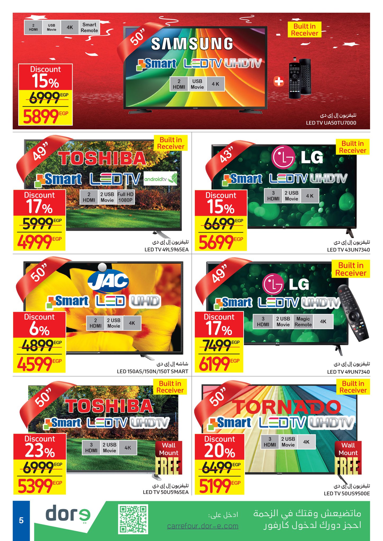Carrefour New Year 2021 birthday offers in full catalog 4
