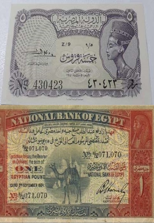سعر الجنية المصري اليوم الإثنين 25 يناير 2021 أمام الدولار الأمريكي بالبنوك المصرية  4