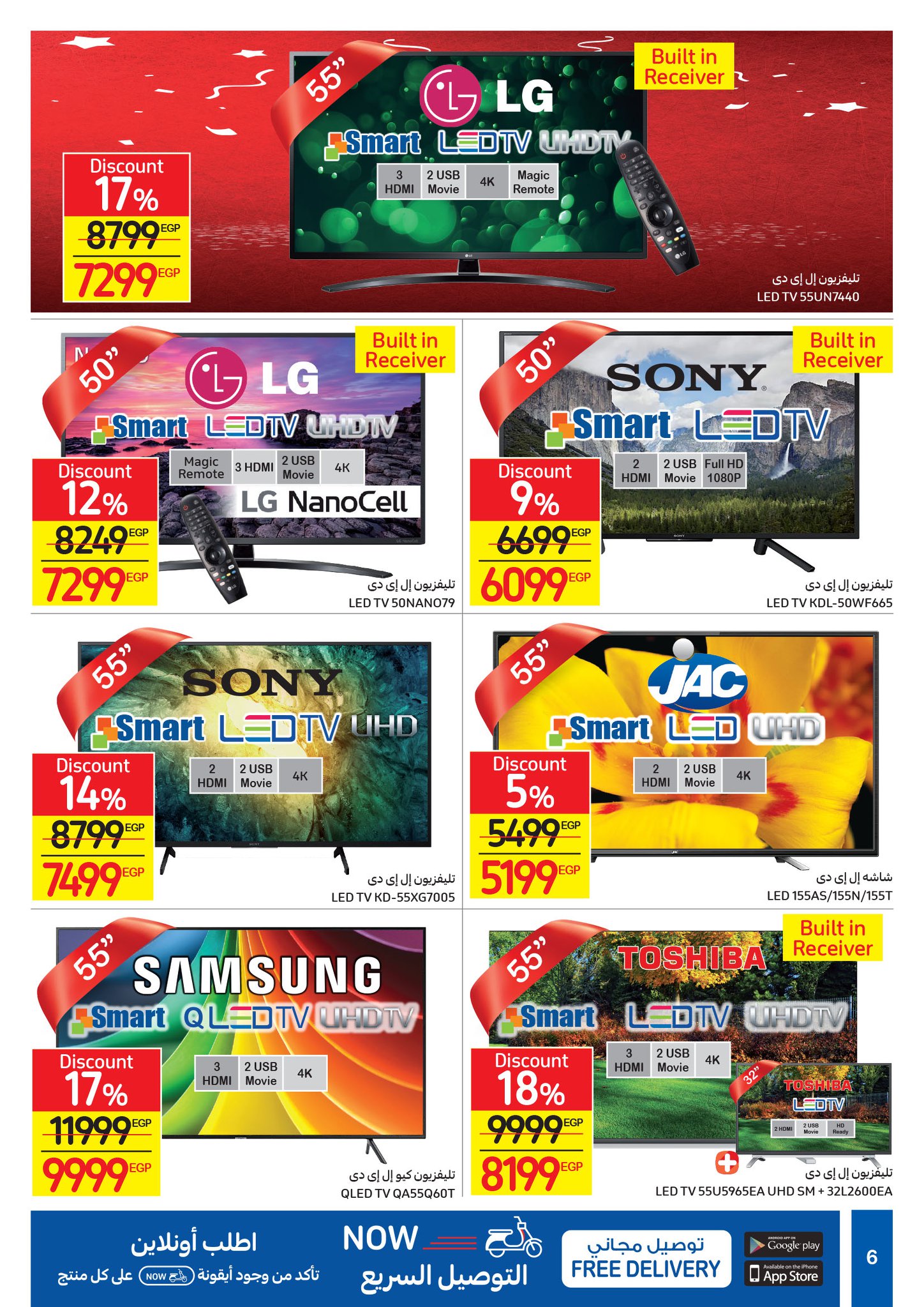 Carrefour New Year 2021 birthday offers in full catalog 5