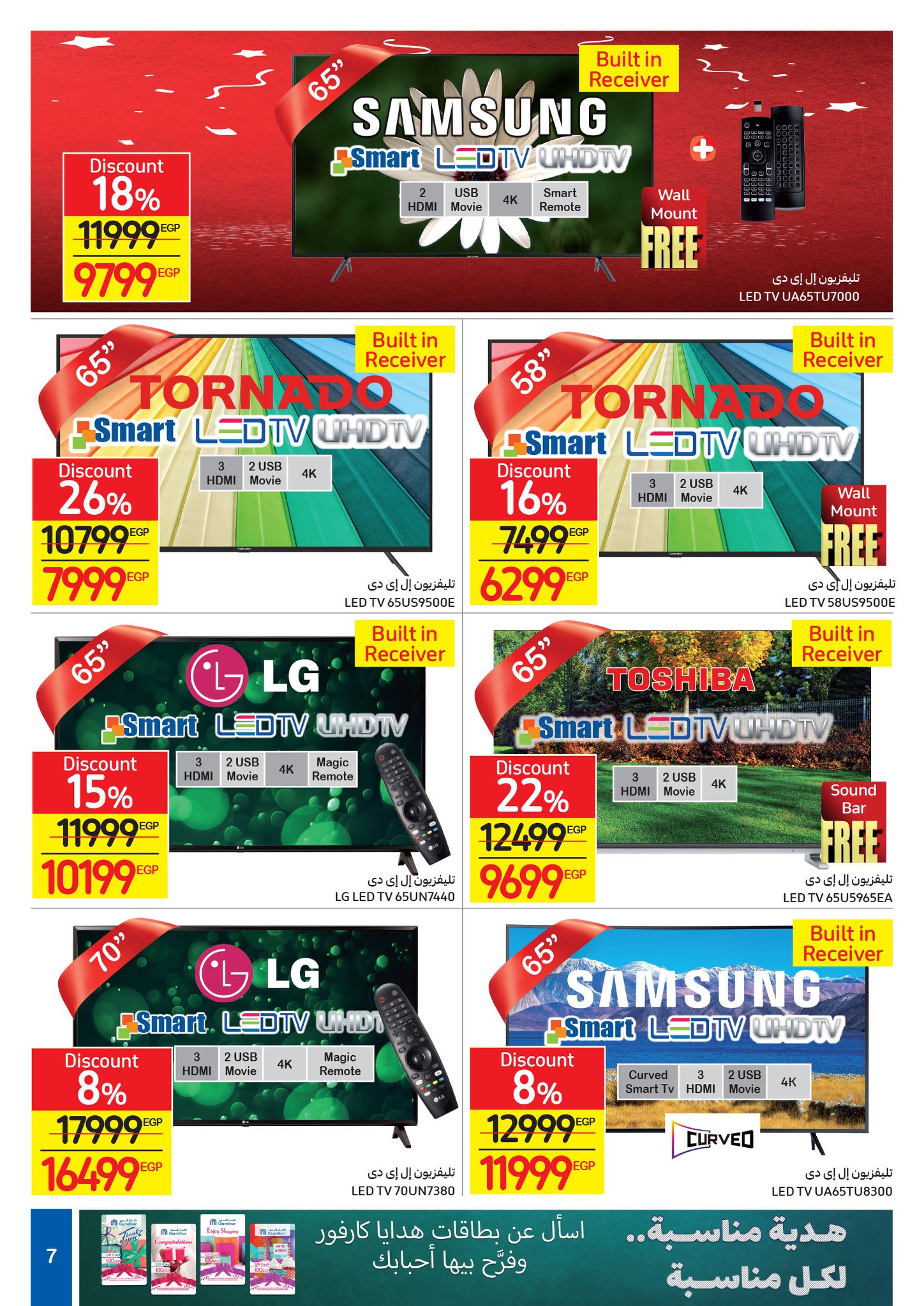 Carrefour New Year 2021 birthday offers in the complete catalog 6