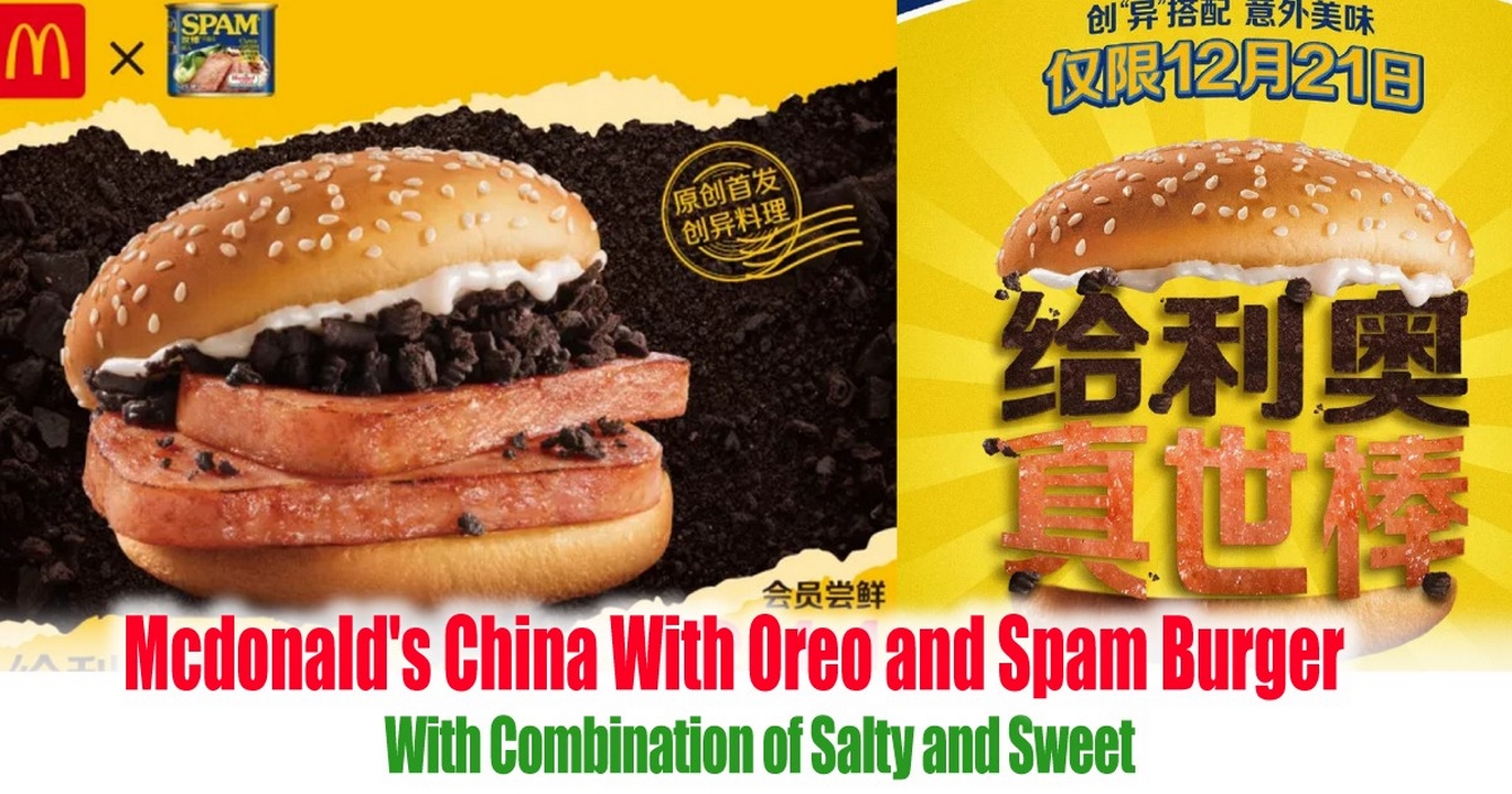 مفاجأة جديدة لعشاق ماكدونالدز بالصين