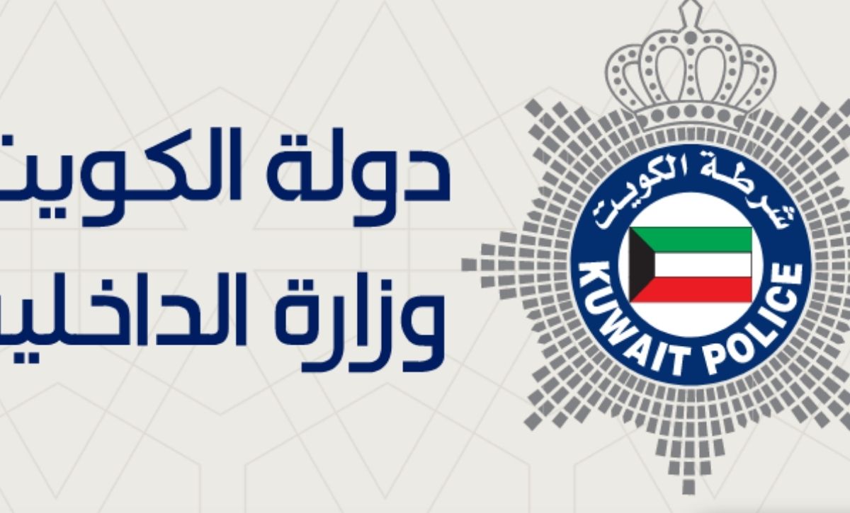 رابط خدمة نقل كفالة مادة 18 عبر موقع وزارة الداخلية الكويتية