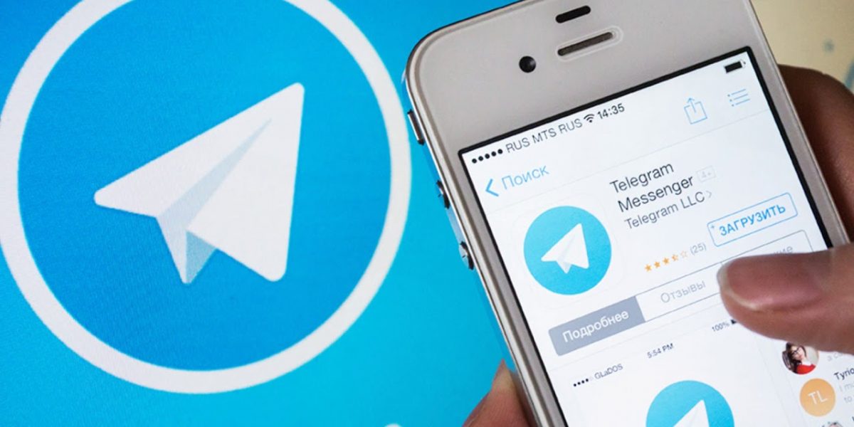 تطبيق تيليجرام "Telegram"