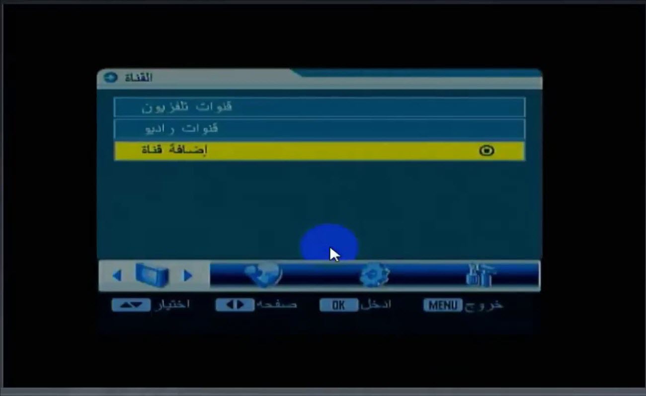 تردد قناة السعودية الرياضية الجديد 2021 