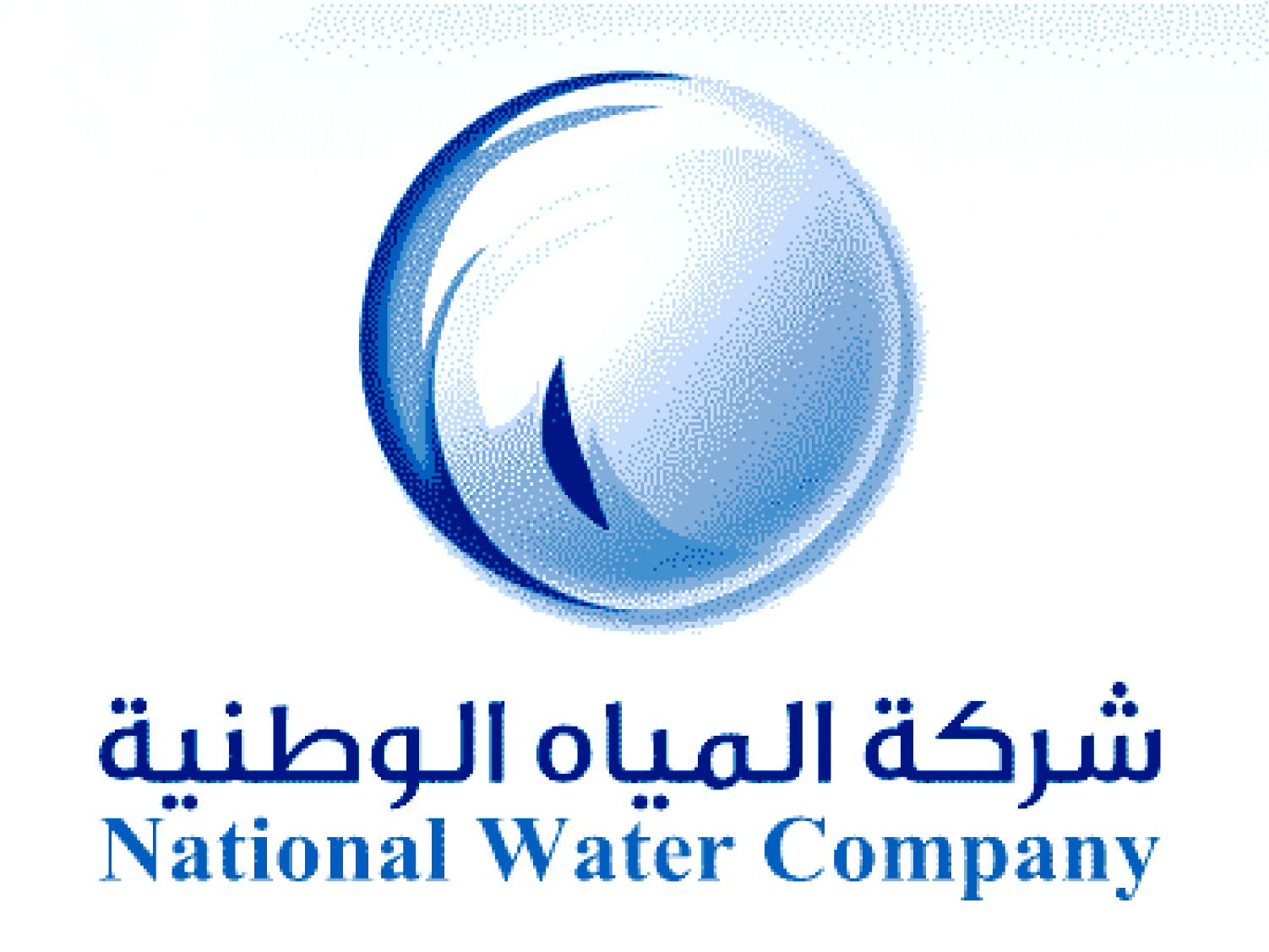 المياه الوطنية بالمملكة السعودية و تنفيذ 3 مشروعات لخدمات الصرف الصحي.