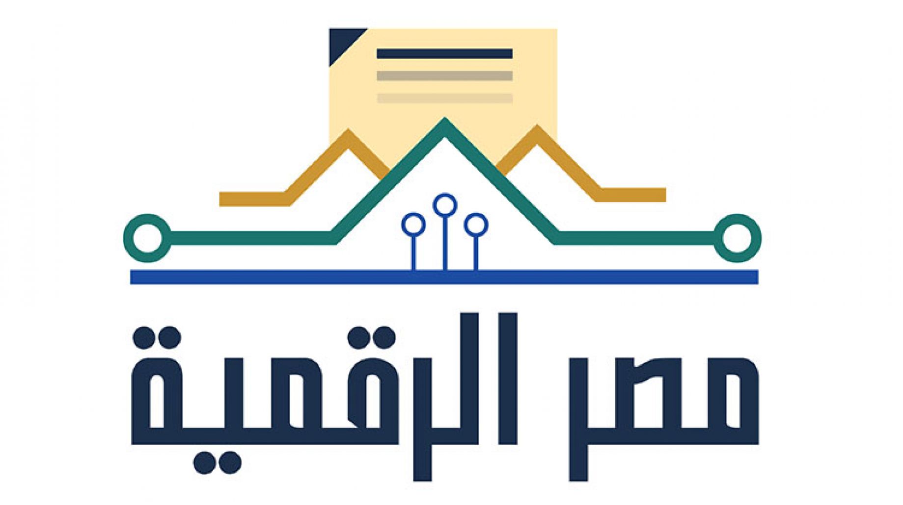 "اقضي مصالحك وانت في البيت" عبر بوابة مصر الرقمية وخطوات إنشاء حساب للإستفادة من الخدمات الإلكترونية 9