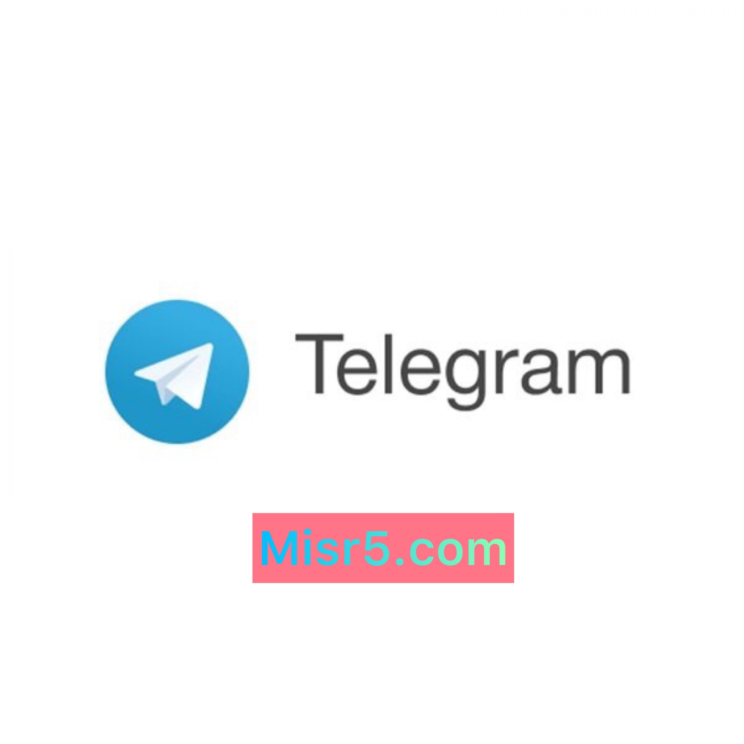 تحديث تليجرام الجديد 2021
