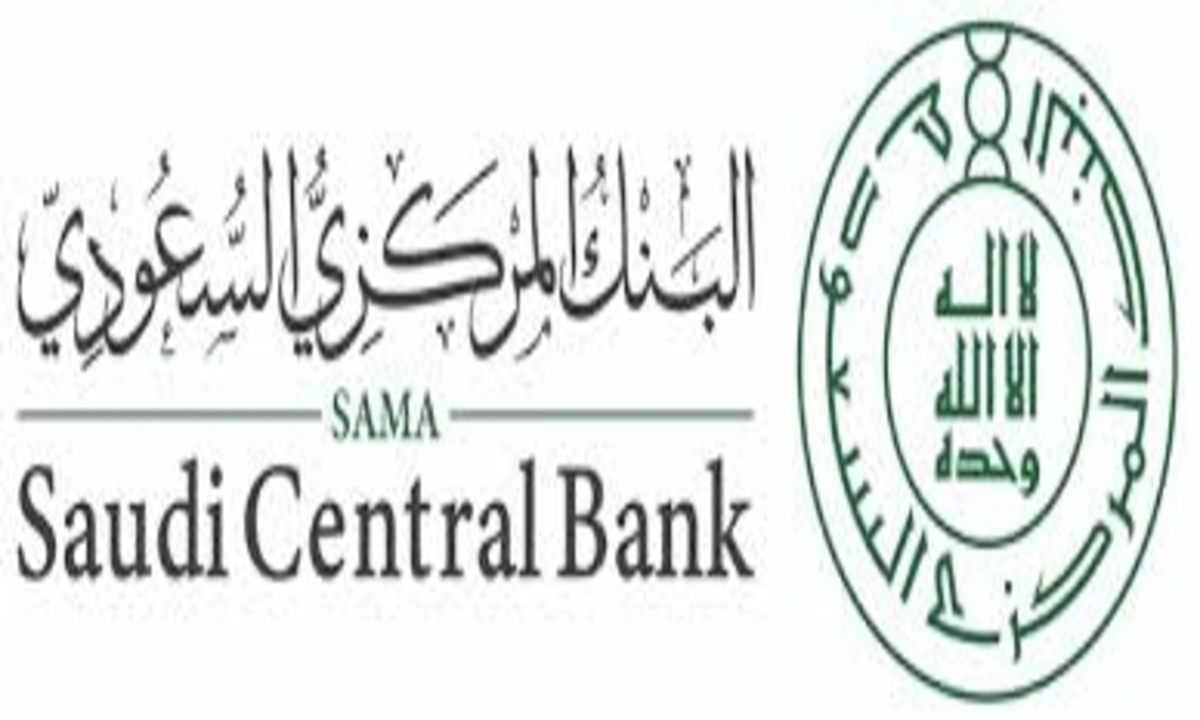 البنك المركزي السعودي يعلن إطلاق نظام المدفوعات الفورية