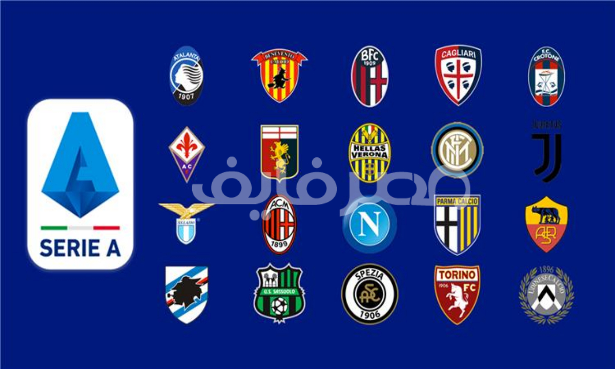 جدول ترتيب هدافين الدوري الإيطالي