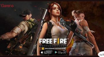 كيفية شحن جواهر فري فاير free fire مجانا في 3 دقائق بطريقة مضمونة