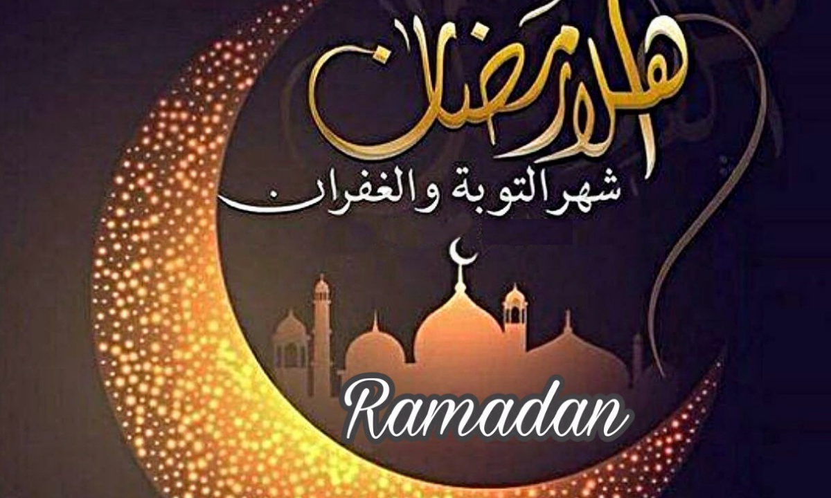 كيف تستعد لشهر رمضان المبارك؟