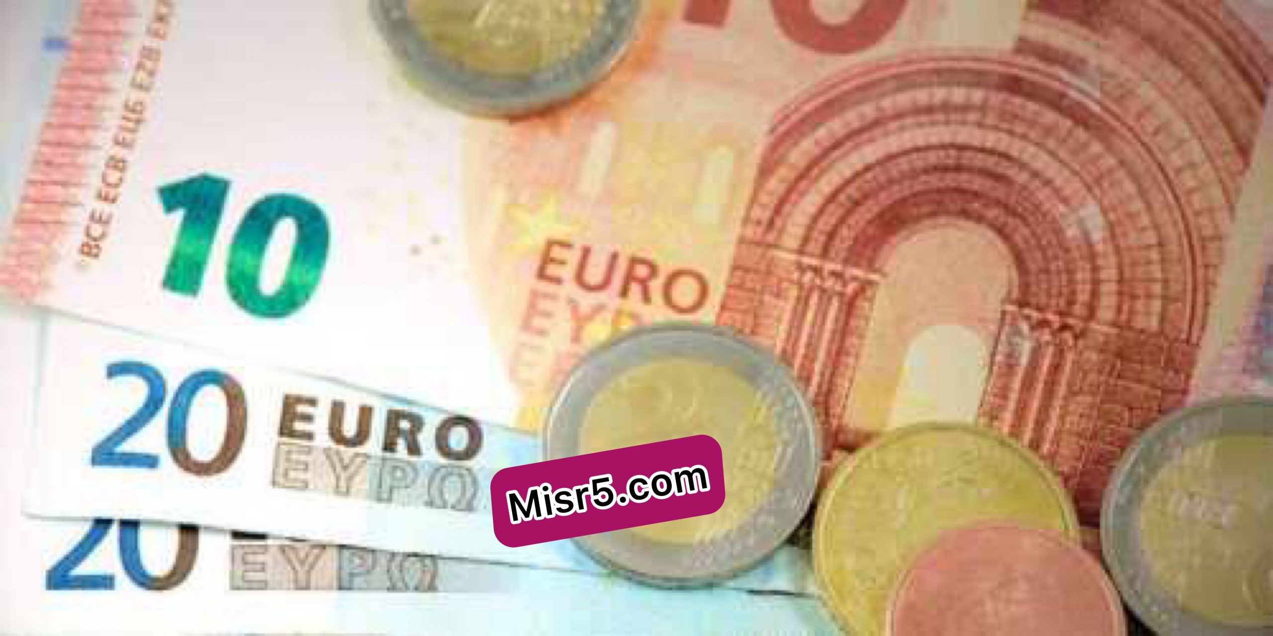 سعر اليورو اليوم في كافة البنوك المصرية- الأربعاء 31 مارس 2021