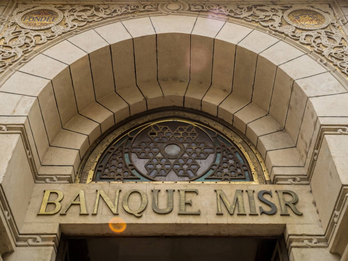 مجلس الوزراء السعودي وقرار مهم بشأن فرع بنك مصر