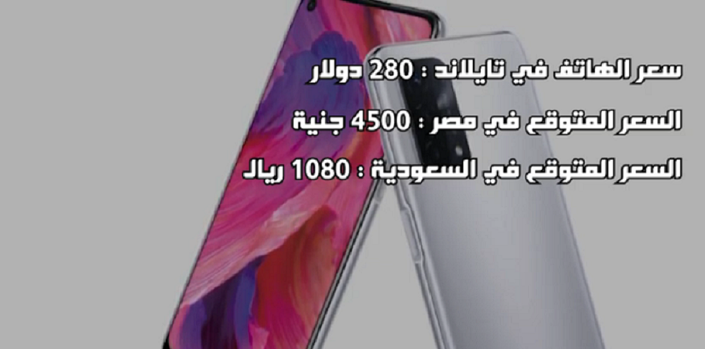 مواصفات وسعر هاتف Oppo A74 5G الجديد