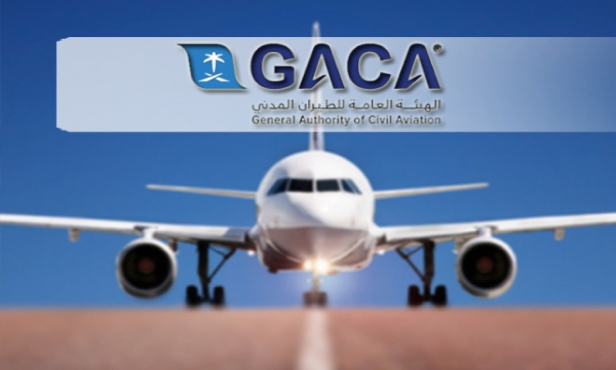 الهيئة العامة للطيران المدني السعودي يصدر بيانا إلى شركات الطيران العاملة بمطارات المملكة