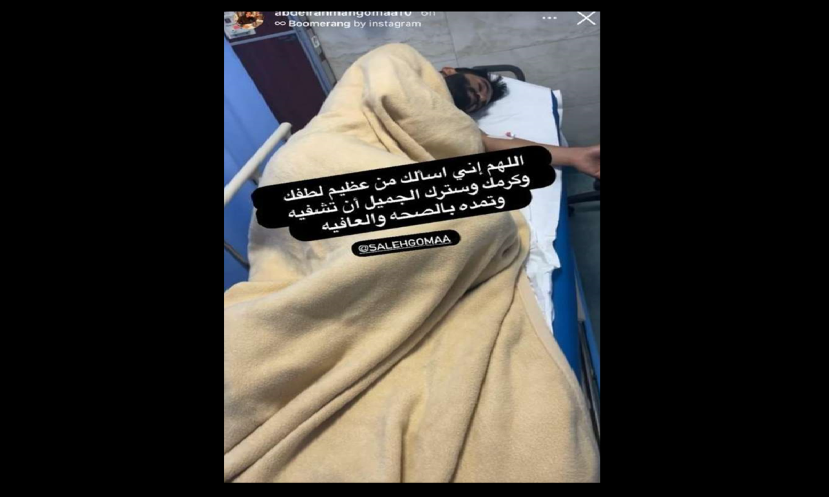 نقل صالح جمعة للمستشفى.. وشقيقه ينشر صورة له على إنستجرام