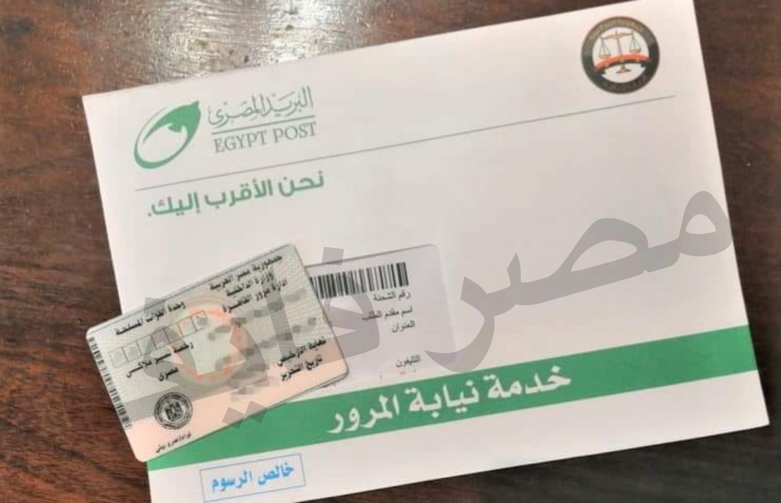 تجديد رخصة القيادة في مصر 2021 هنا الأوراق والإجراءات اللازمة