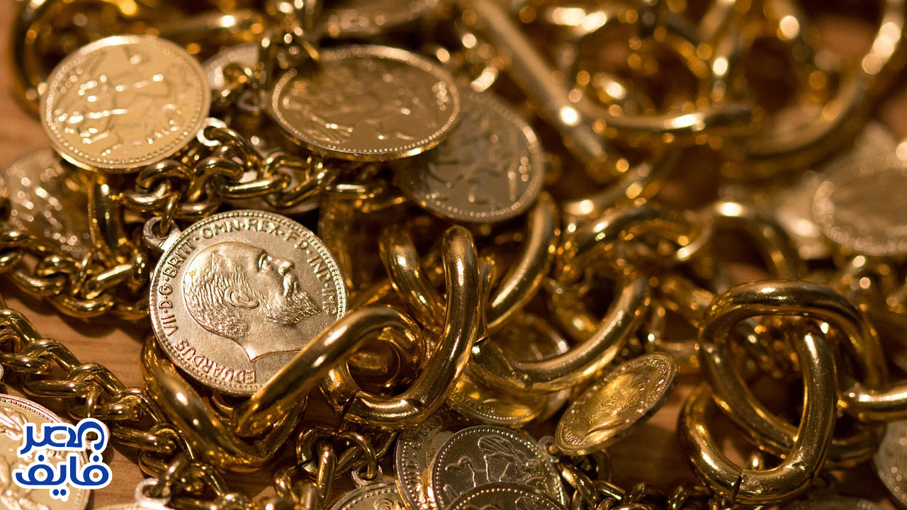 أسعار الذهب اليوم 15 يونيو 2021 في مصر ووصول الذهب إلى أقل الأسعار