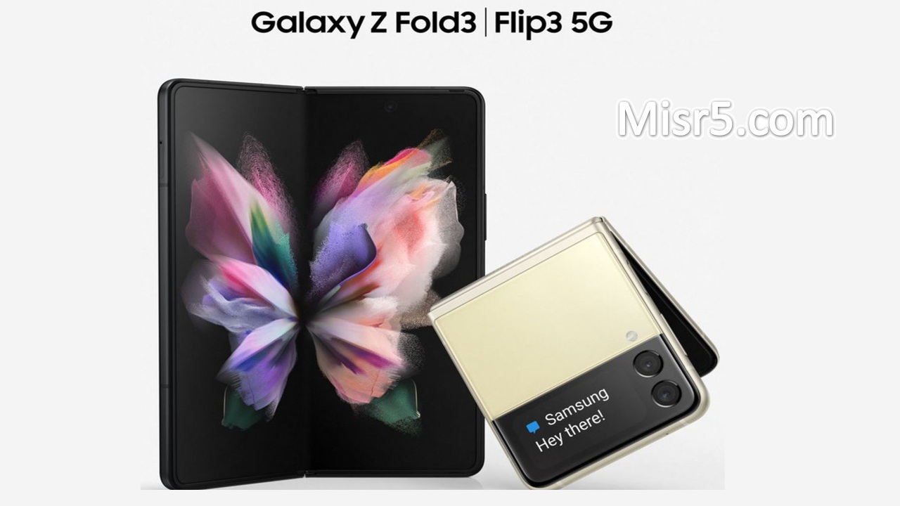 هاتف Galaxy Z Flip 3 القابل للطي إليك هاتف سامسونج المنتظر