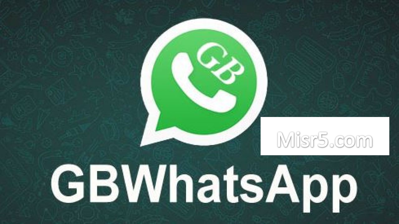 تطبيق GB WhatsApp مزاياه ومخاطر استخدامه تعرف عليهما… 2021