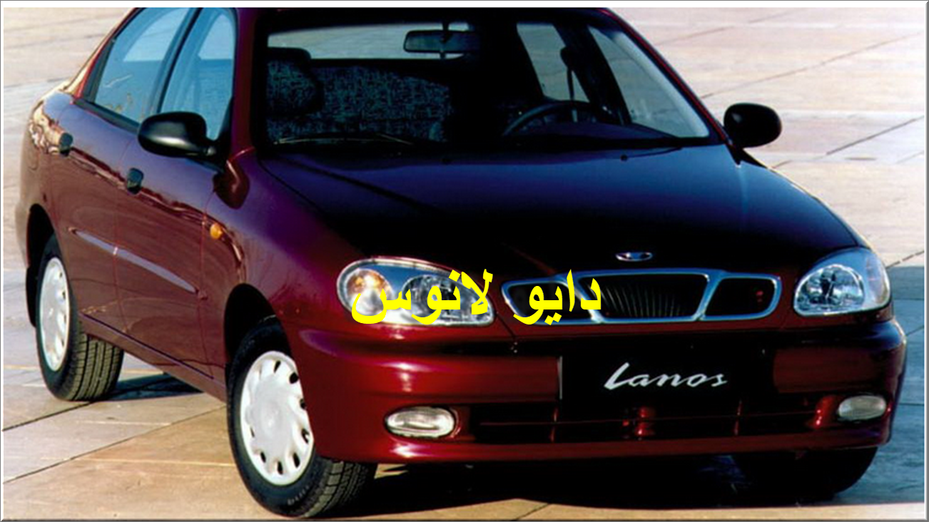أسعار السيارات المستعملة في مصر 2021