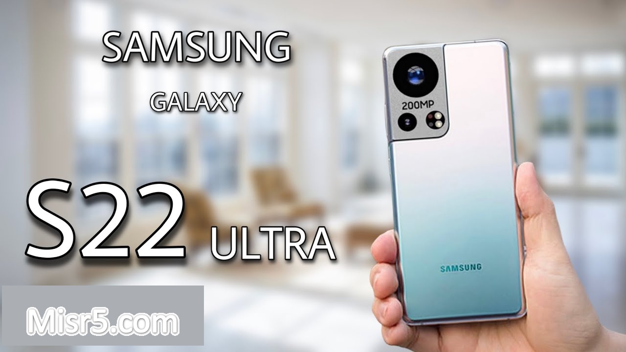 سامسونج Galaxy S22 Ultra 5g
