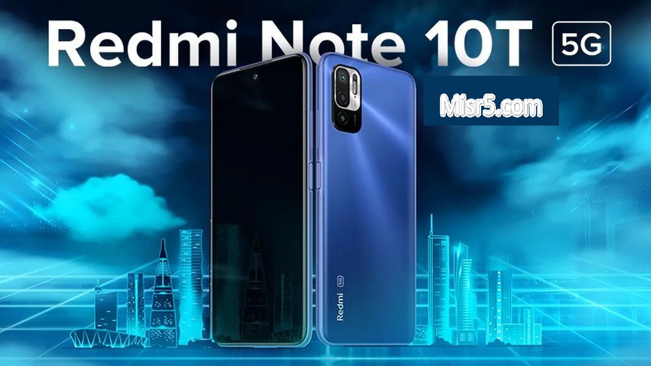 هاتف Redmi Note 10T 5g مواصفاته وسعره إليك أحدث هواتف شاومي