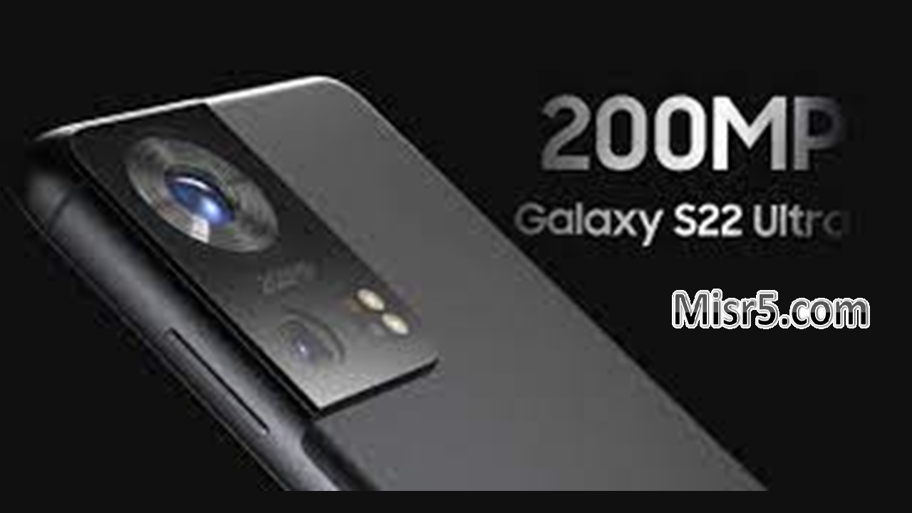 هاتف Samsung Galaxy S22 Ultra