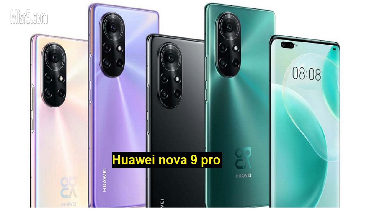 سلسلة Huawei nova 9 المنتظرة وموعد إطلاقها تعرف عليه الآن