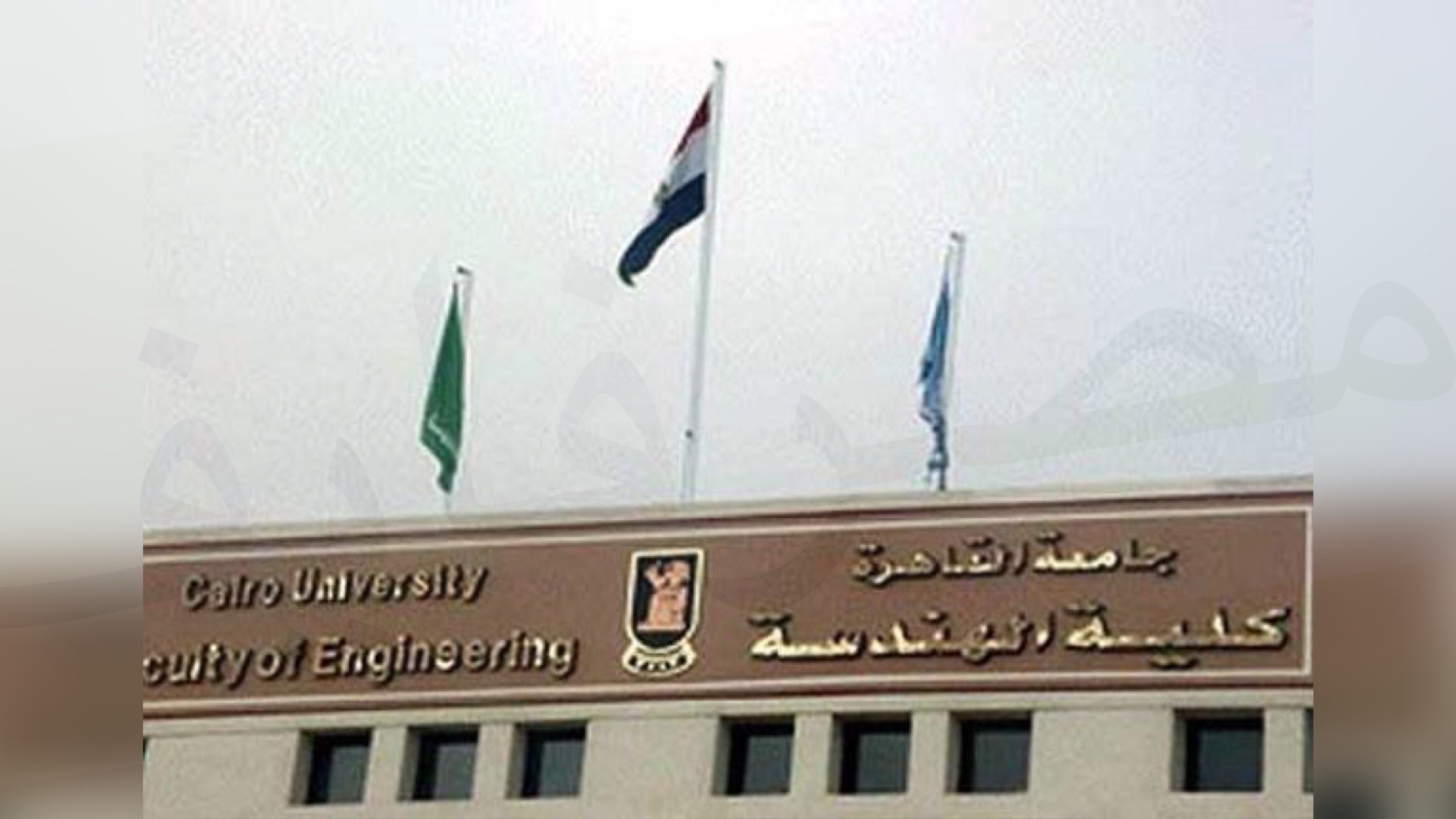 مؤشرات تنسيق كلية الهندسة 2021 في مصر تفاجئ الجميع