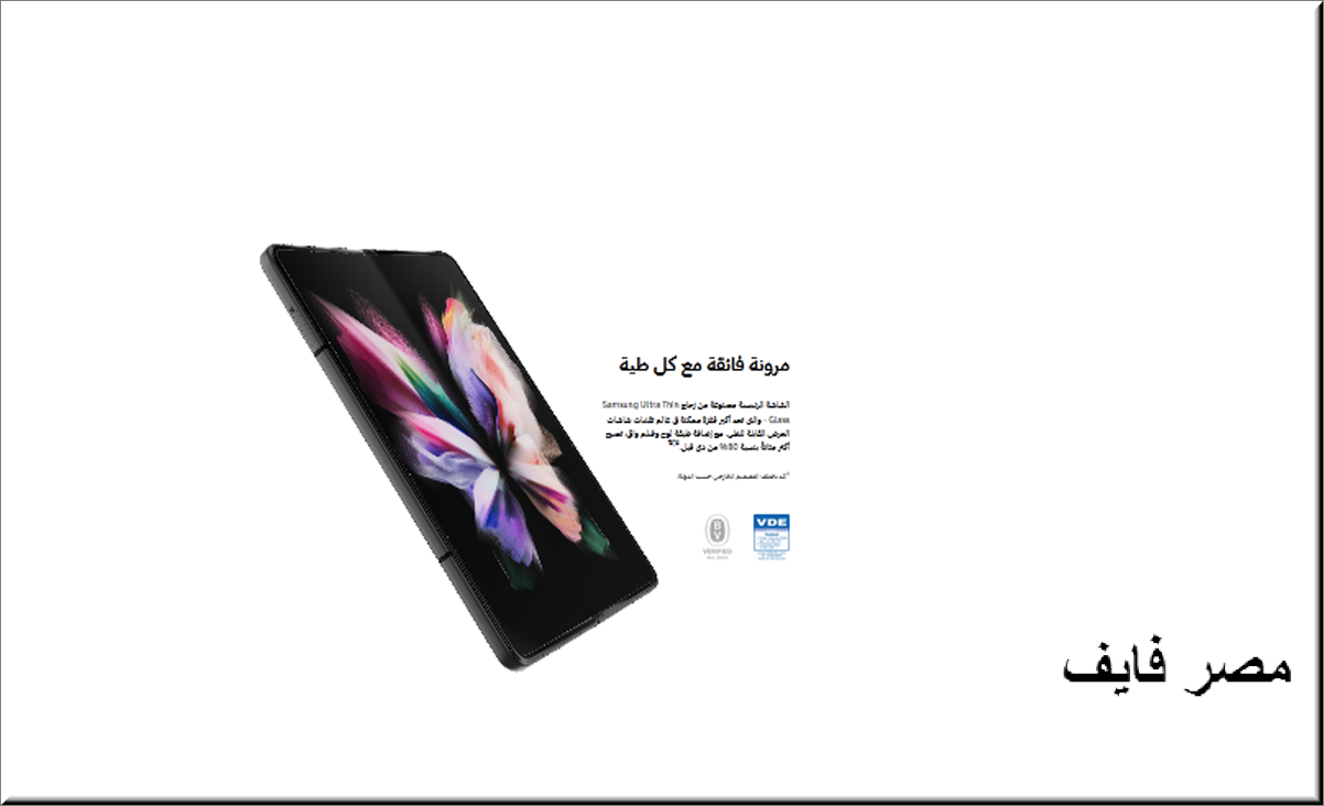 Galaxy Z Fold3 5G 