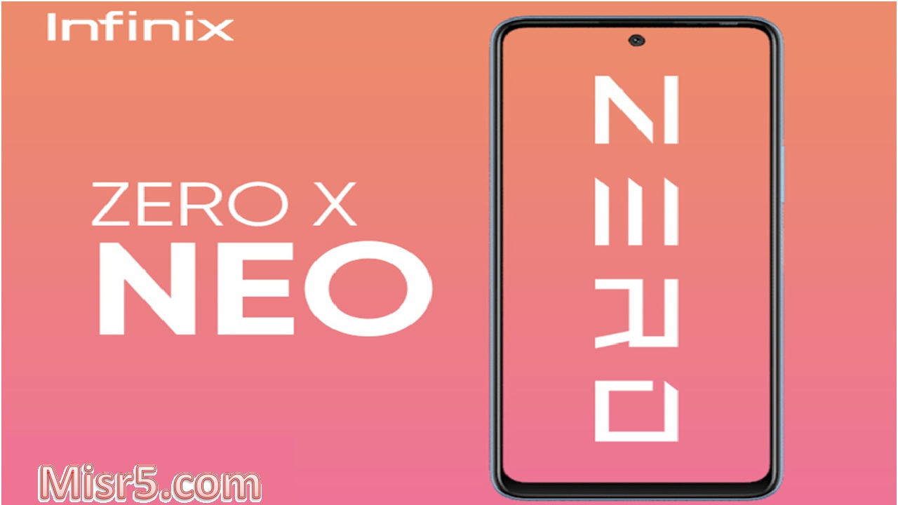 هاتف Infinix Zero X Neo مواصفاته وسعره وتفاصيله إليكم 2021