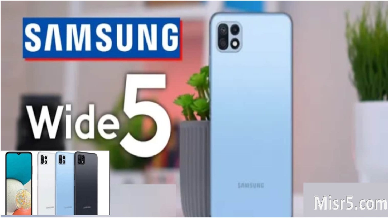 هاتف Samsung Galaxy Wide5 مواصفاته وسعره تعرفوا عليهما الآن