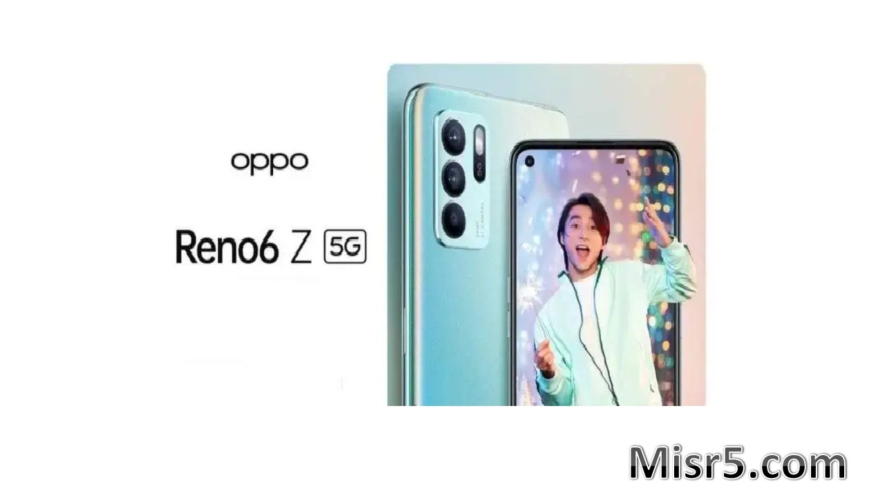 هاتف Oppo Reno 6 Z مواصفاته وسعره وكافة التفاصيل حوله إليكم