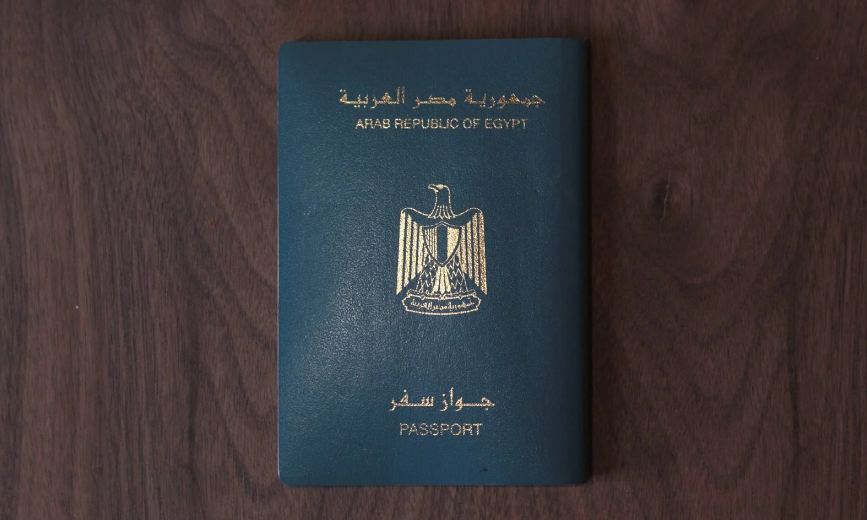 خطوات إستخراج جواز سفر مصري أون لاين 1