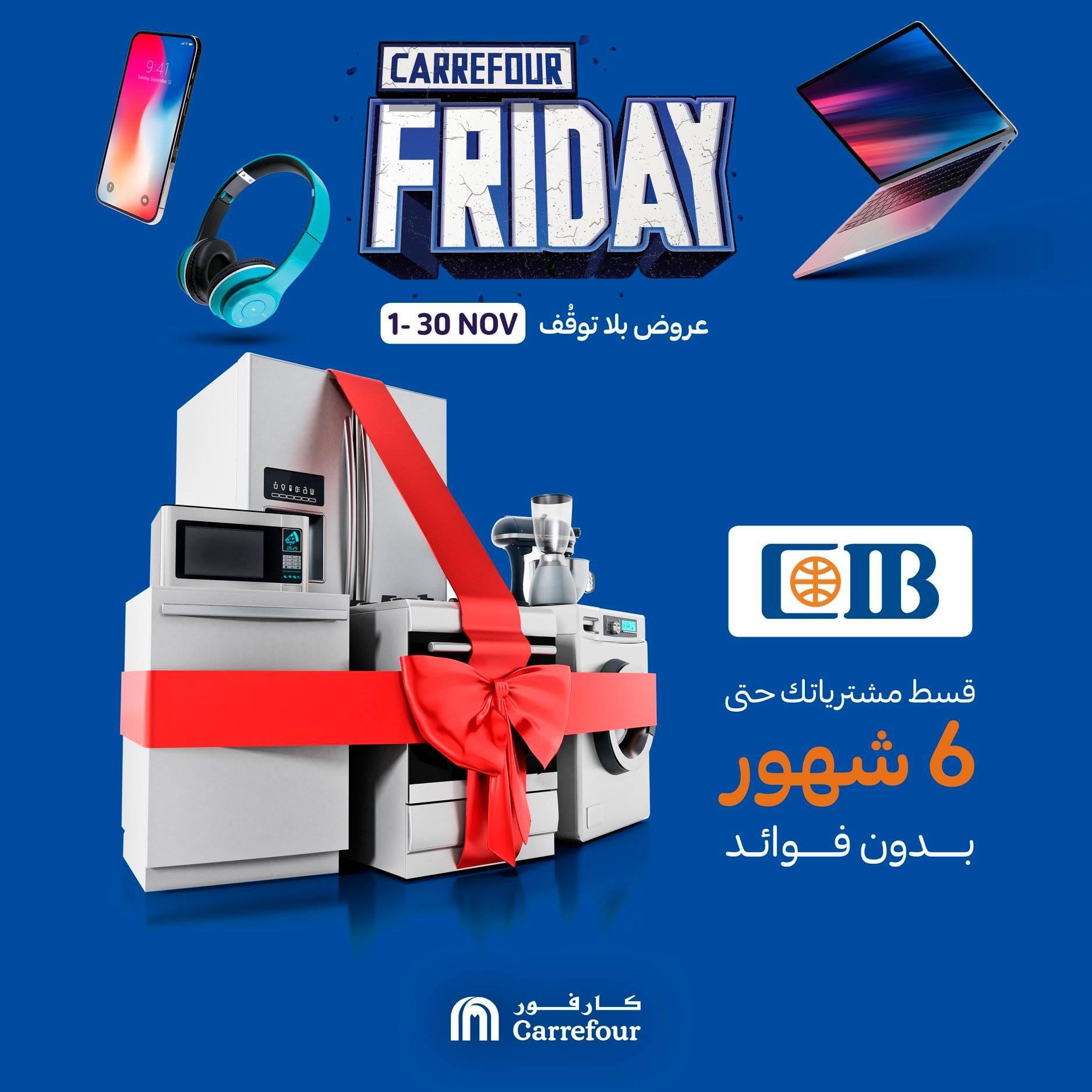 أجدد عروض كارفور مصر بالصور Carrefour Black Friday على الأجهزة الكهربائية والشاشات حتى 20-11-2021 3
