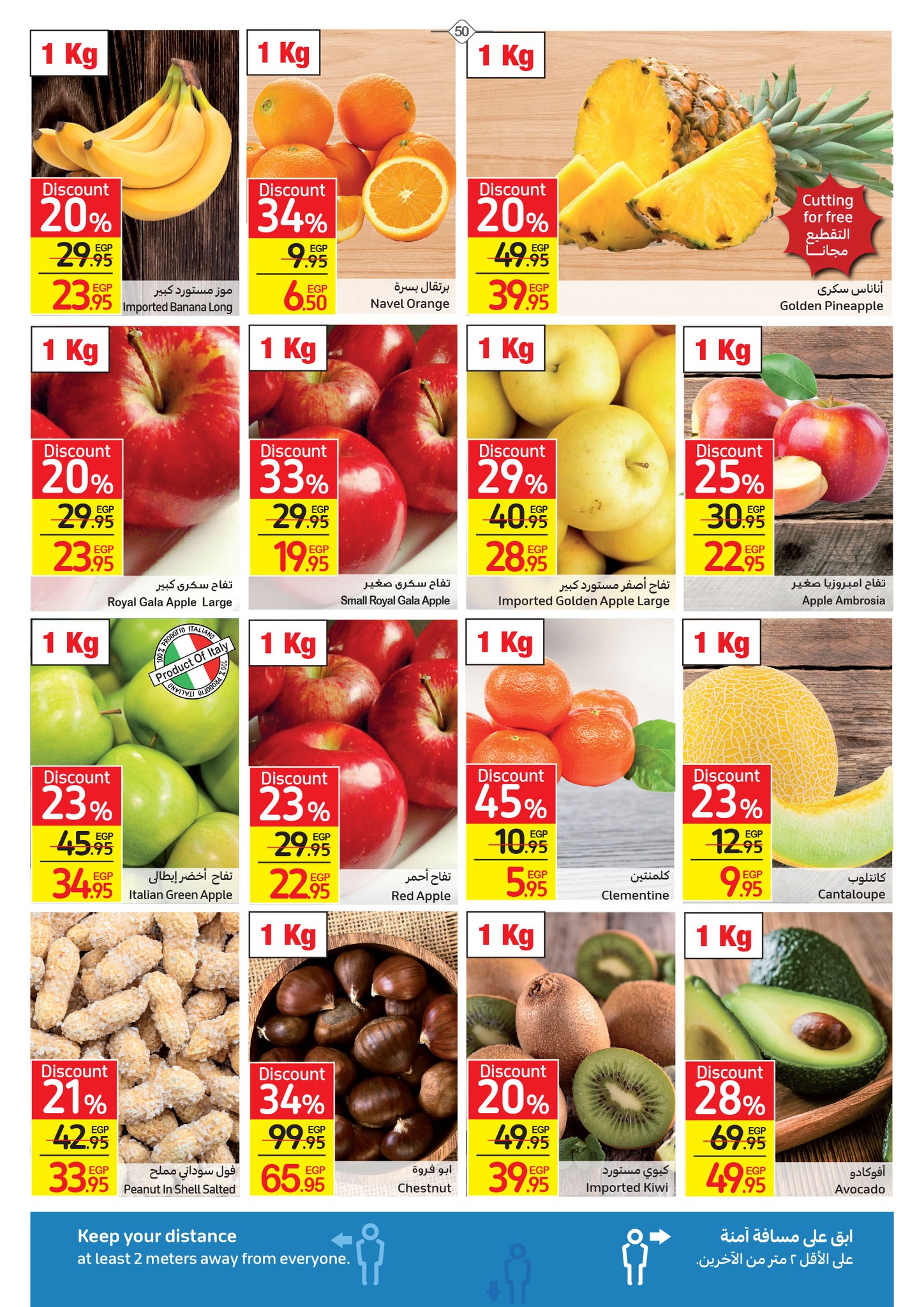 Watch the latest Carrefour half price offers "Last Chance Offer" until December 4th 50