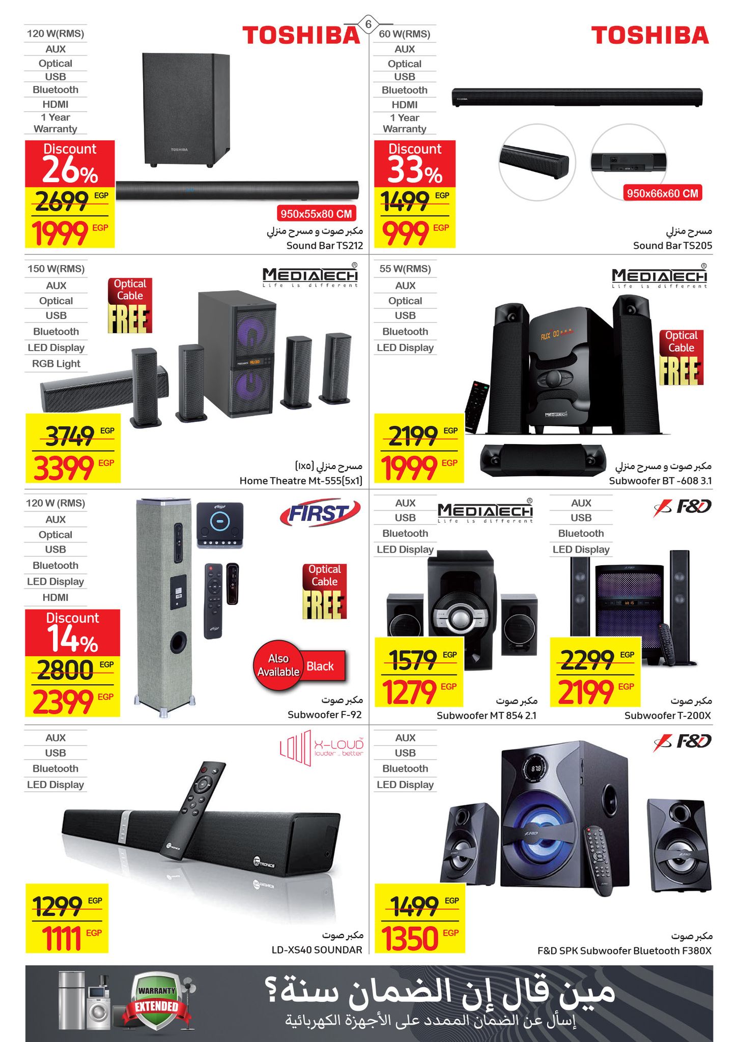 Watch the latest Carrefour half price offers "Last Chance Offer" until December 4 6
