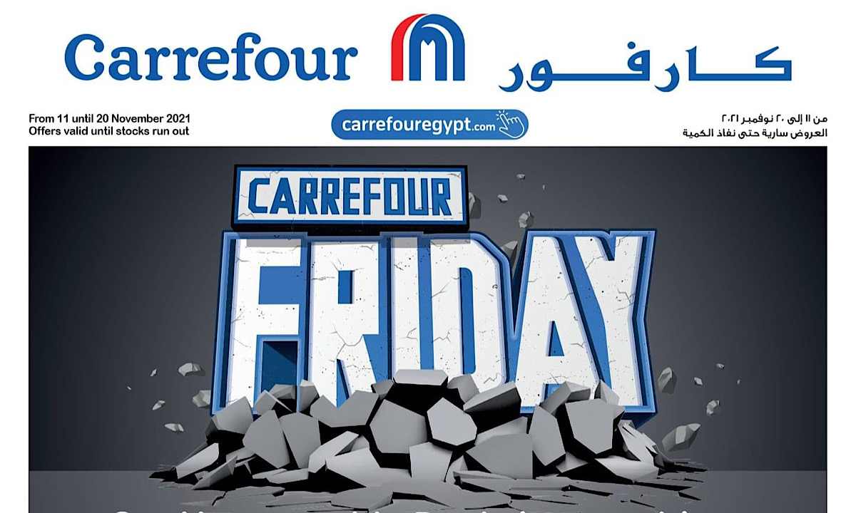 أجدد عروض كارفور مصر  بالصور Carrefour Black Friday على الأجهزة الكهربائية والشاشات حتى 20-11-2021