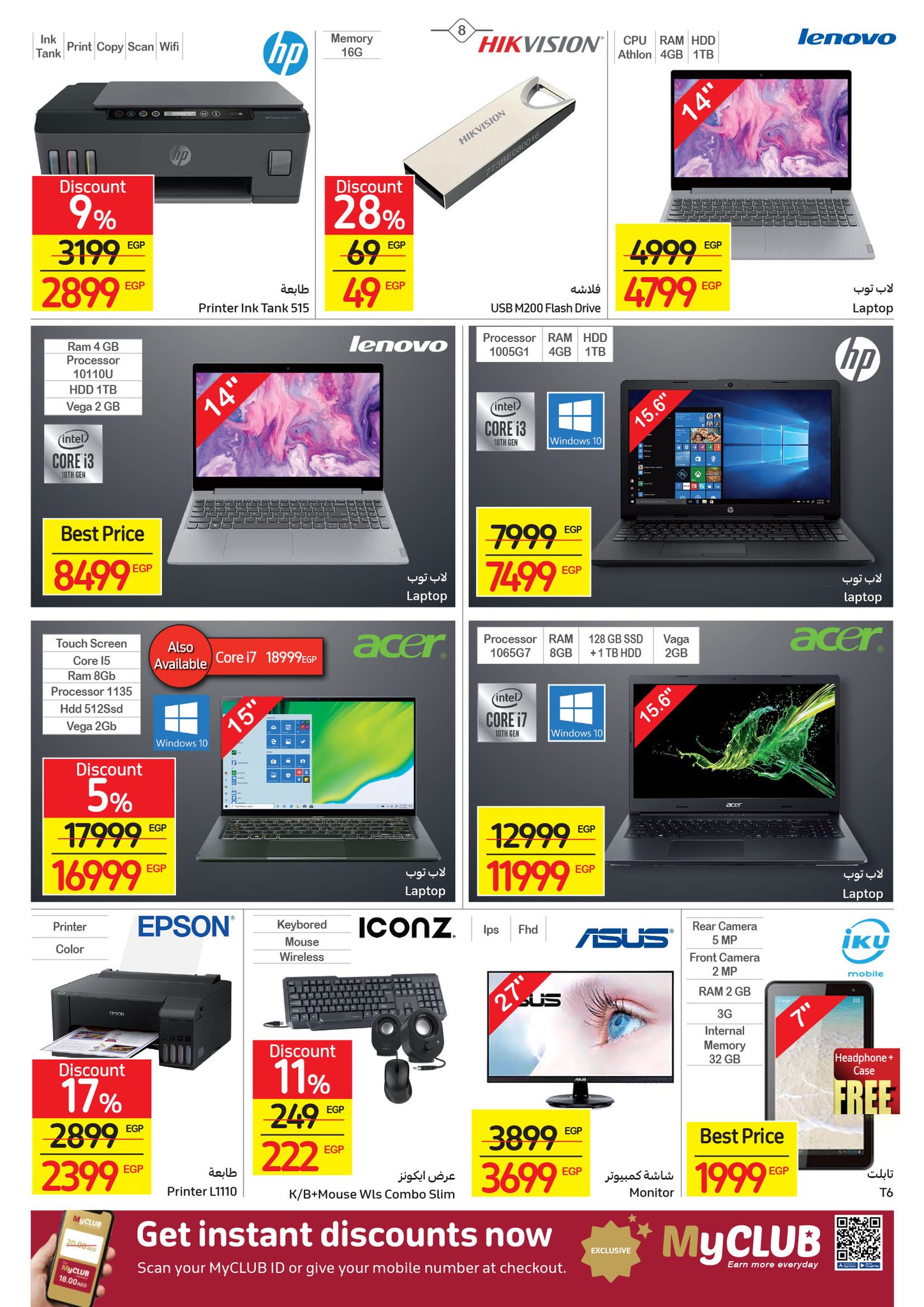 Watch the latest Carrefour half price offers "Last Chance Offer" until December 4 8