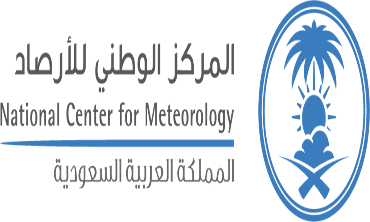 مركز الأرصاد السعودي يتوقع انخفاض درجات الحرارة يومي الجمعة والسبت ما بين 2 – 6 درجات مئوية في بعض مناطق المملكة