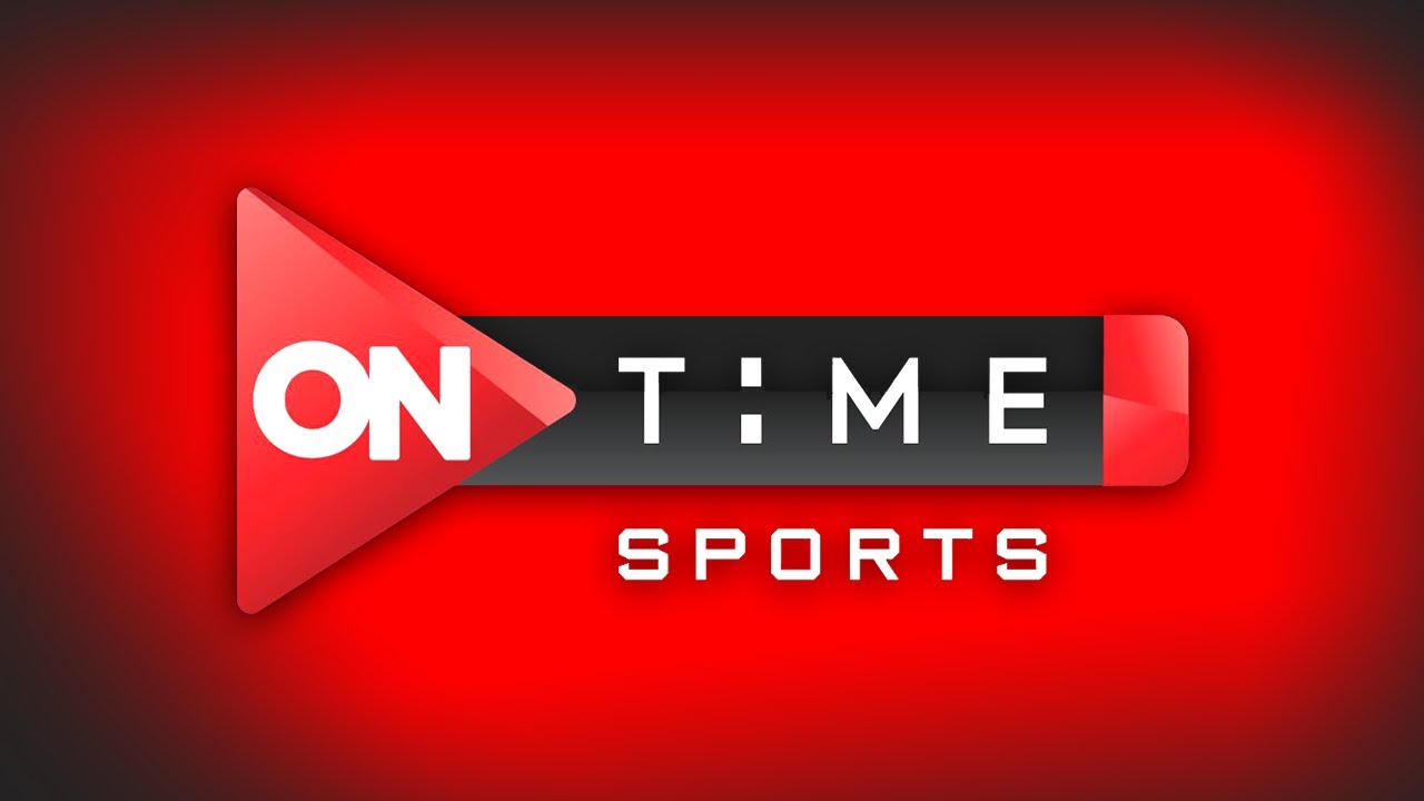 تردد قناة أون تايم سبورت  On Time Sport الناقلة لمباريات منتخب مصر والدوري المصري
