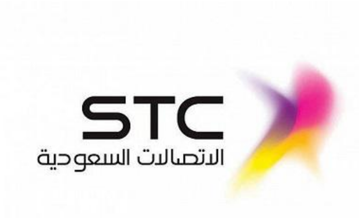 رقم خدمة عملاء stc المجاني لتقديم الشكاوى والاستفسارات من اتصالات السعودية