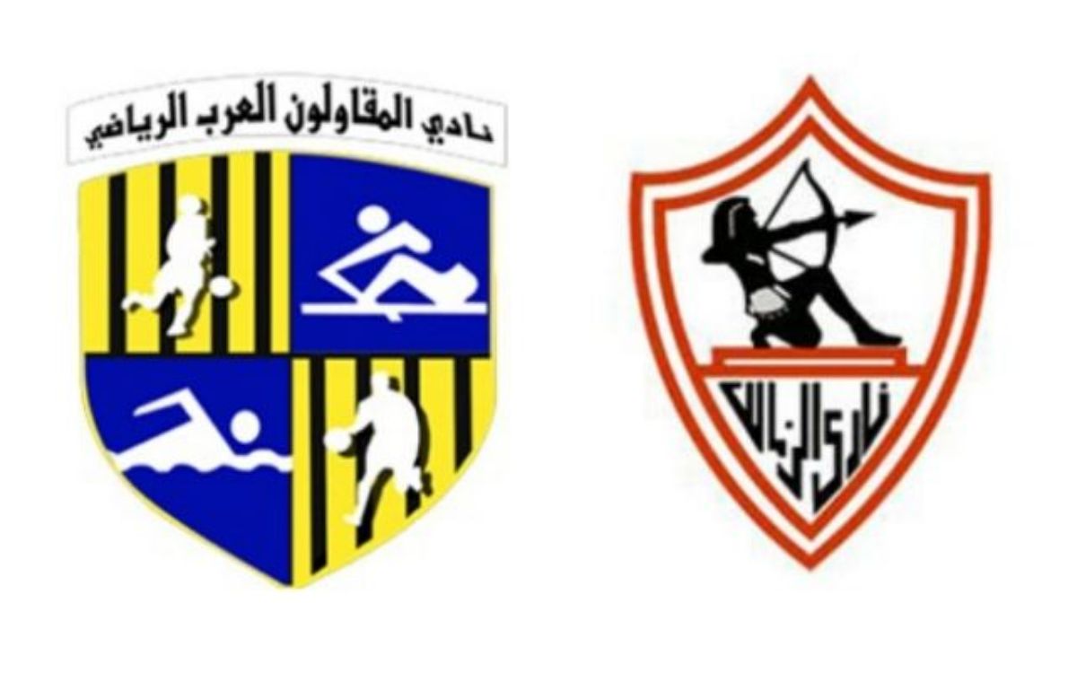 موعد مباراة الزمالك والمقاولون العرب بالدوري المصري والقنوات الناقلة ومعلق المباراة
