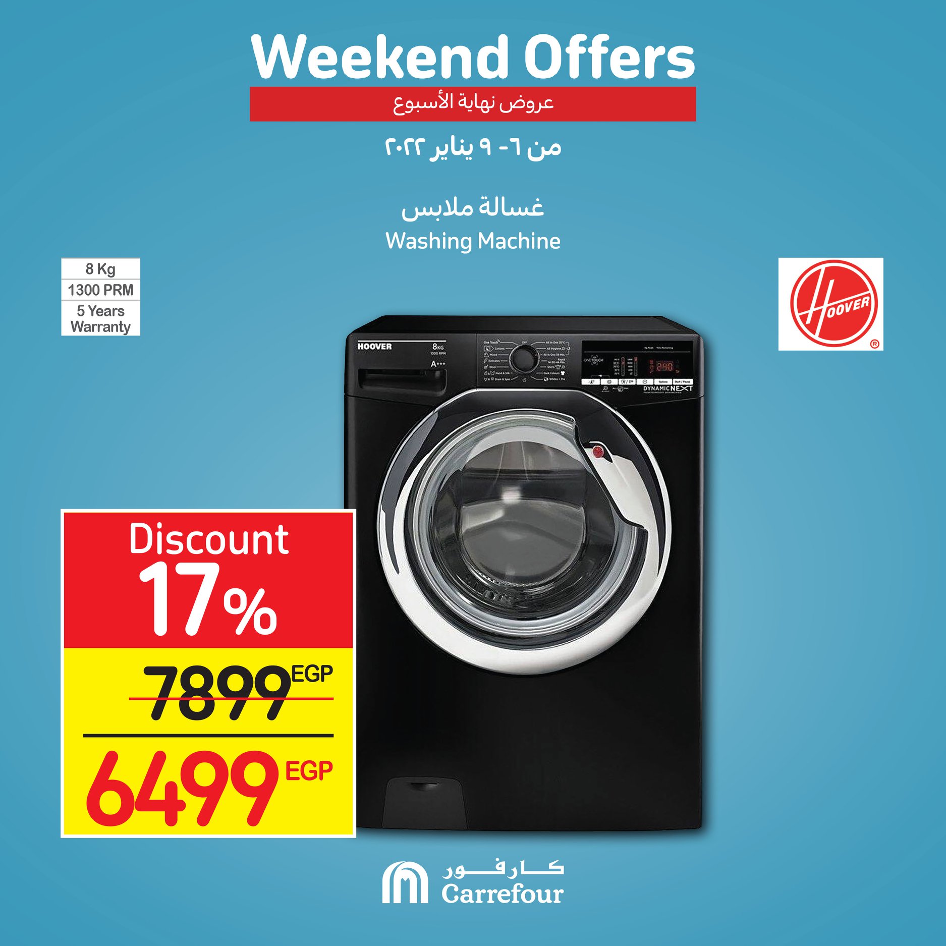 Now, the strongest offers and surprises from Carrefour, half-price discounts, at Weekend, until January 16th, 12