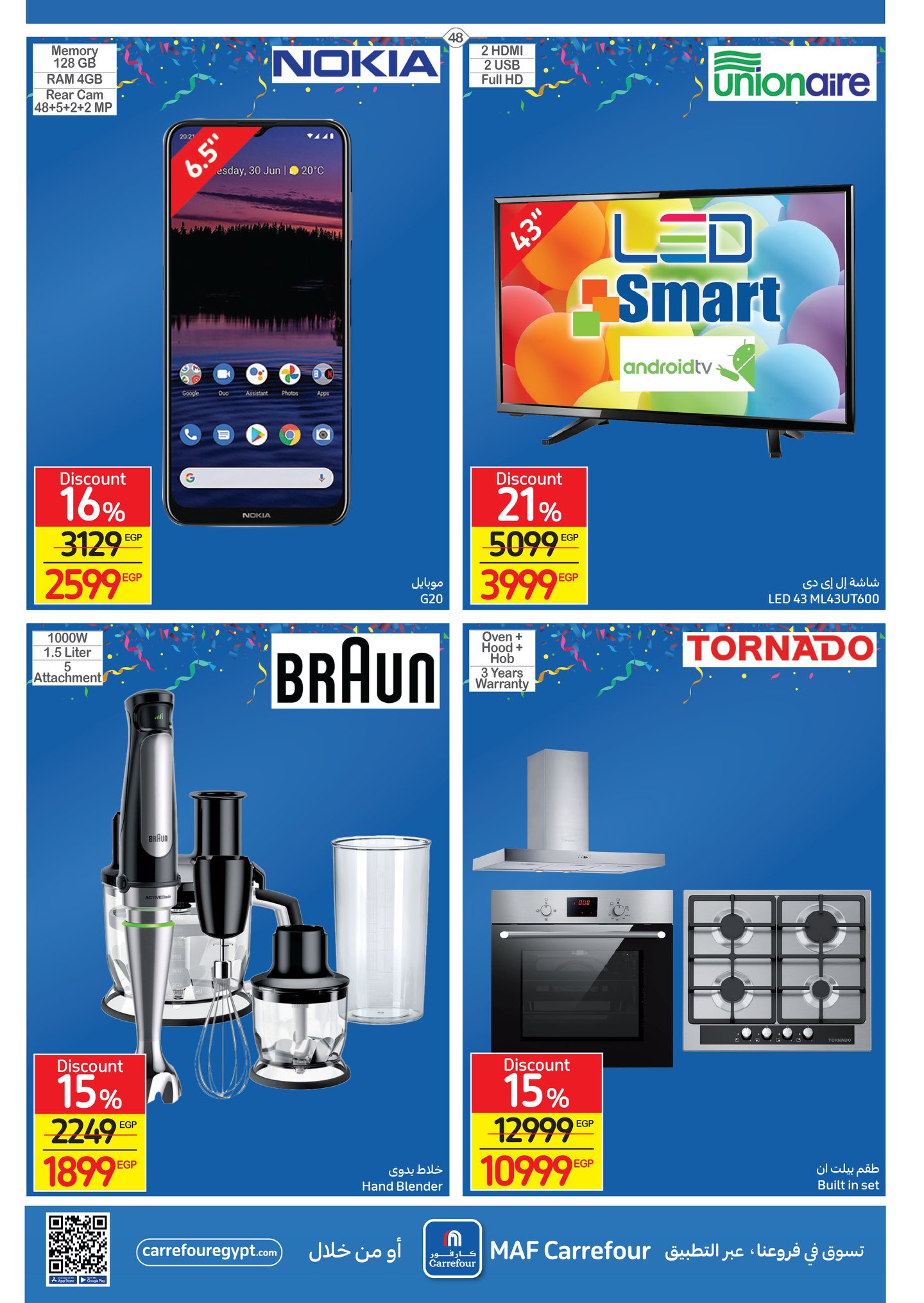 Carrefour magazine offers complete with 50% discounts and a surprise purchase in convenient installments without interest 16