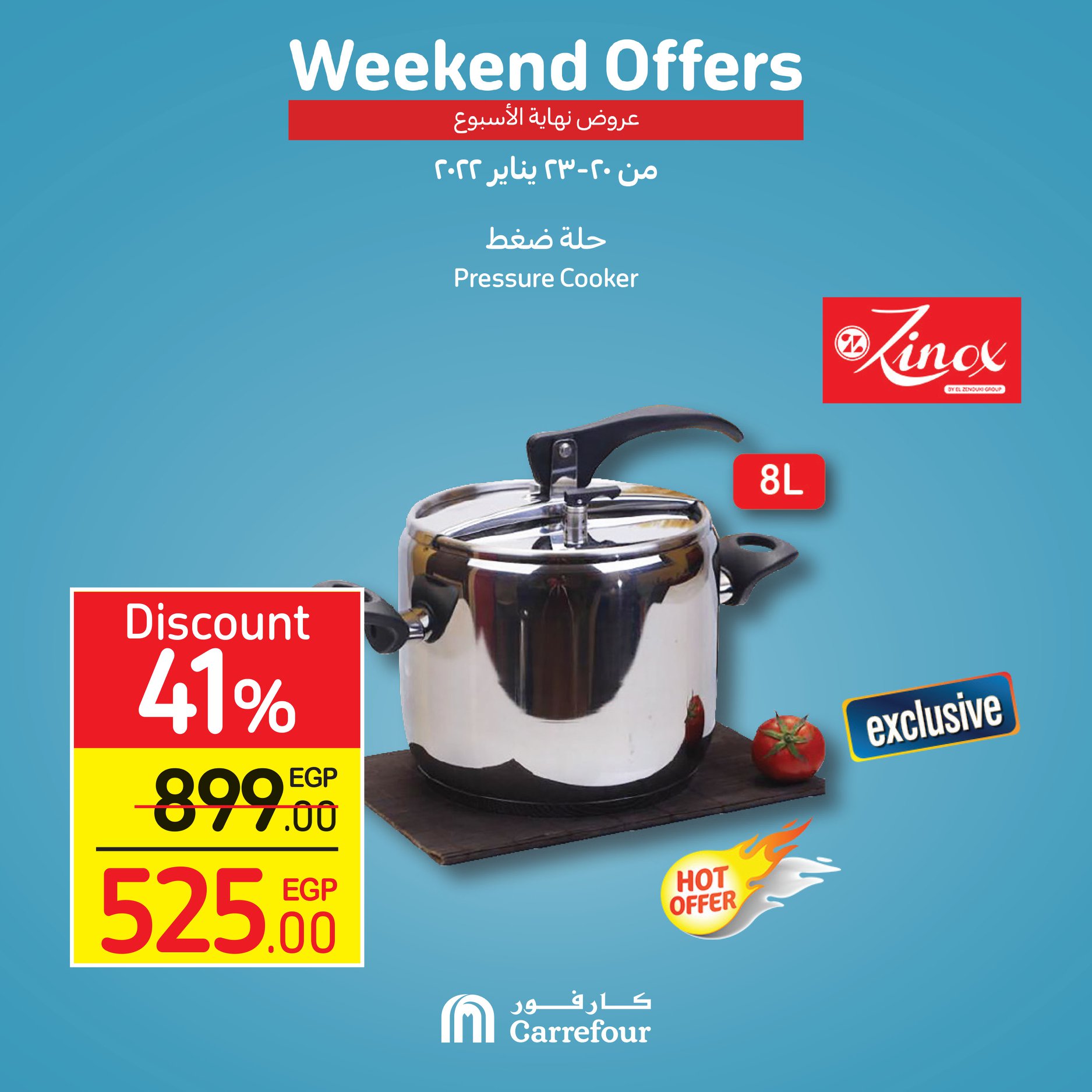 Watch Carrefour's gifts and surprises at Weekend and dirt cheap prices 19