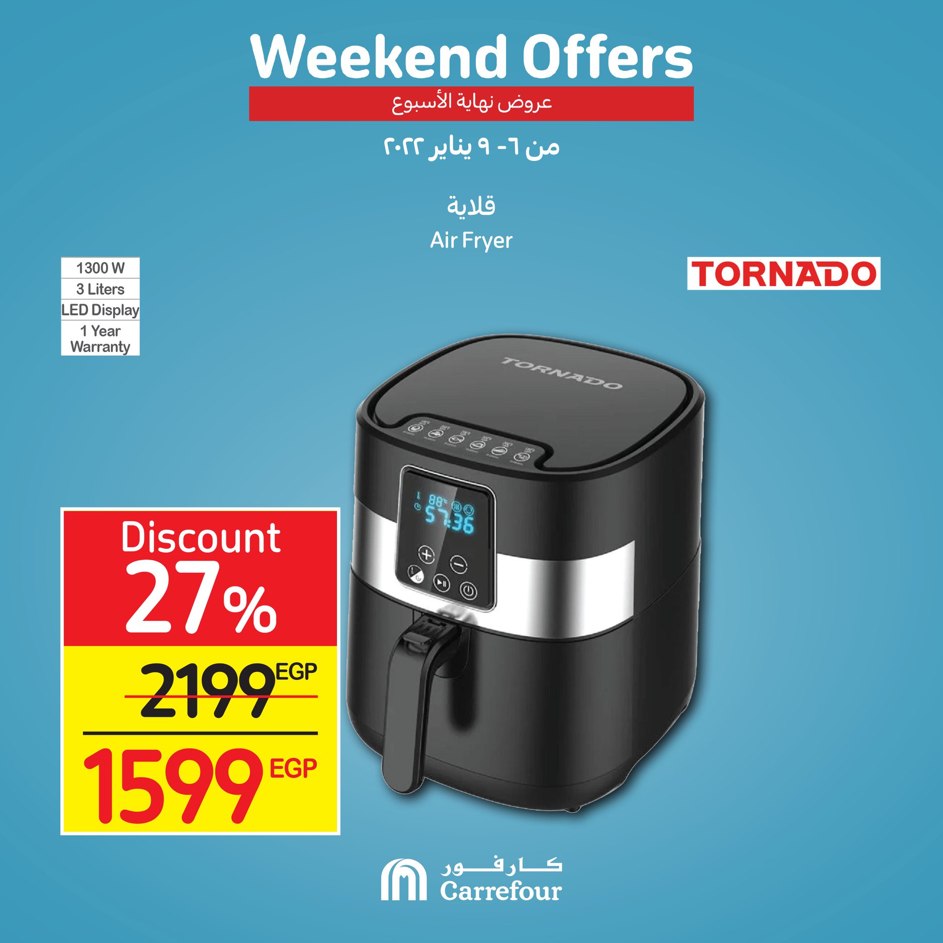 Now, the strongest offers and surprises from Carrefour, half-price discounts, at Weekend, until January 16, 17